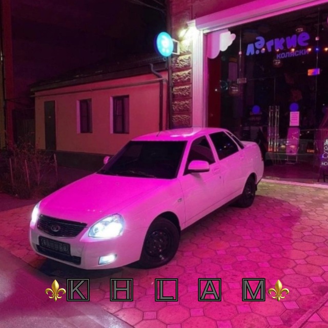 Channel Photo