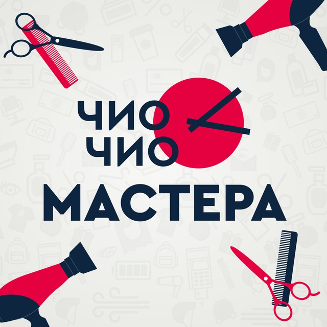 Channel Photo
