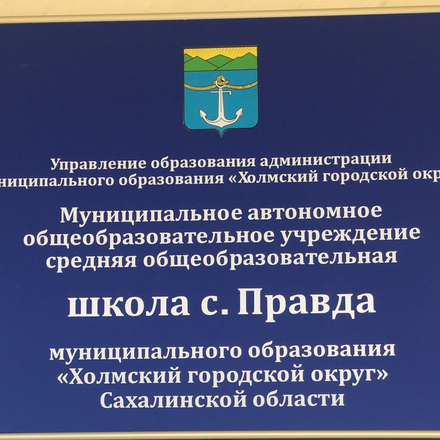 Channel Photo
