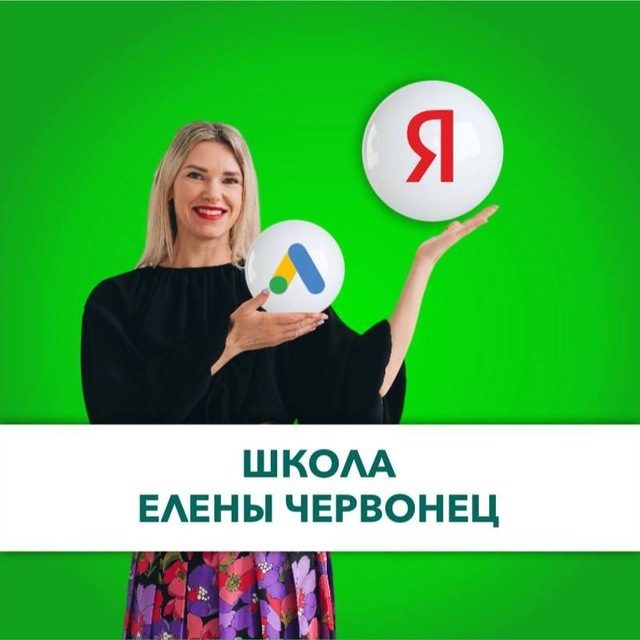 Channel Photo