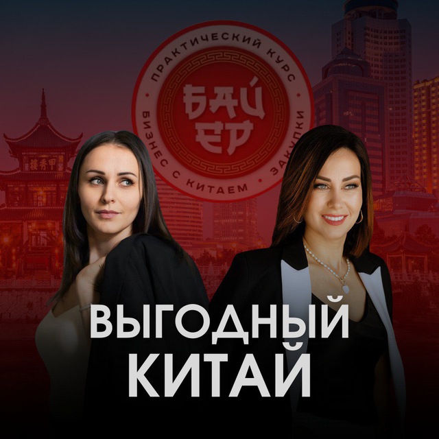 Channel Photo