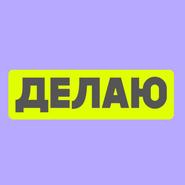Channel Photo