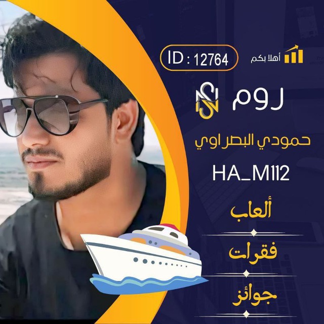 Channel Photo