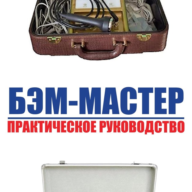Channel Photo
