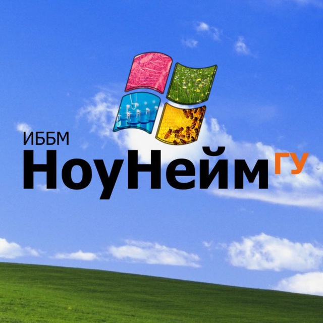 Channel Photo