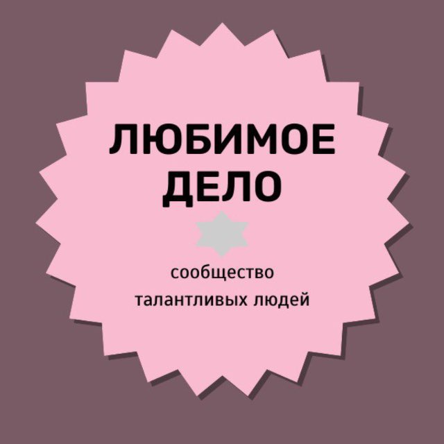 Channel Photo