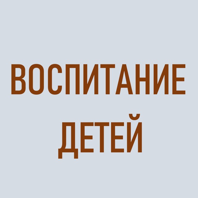 Channel Photo