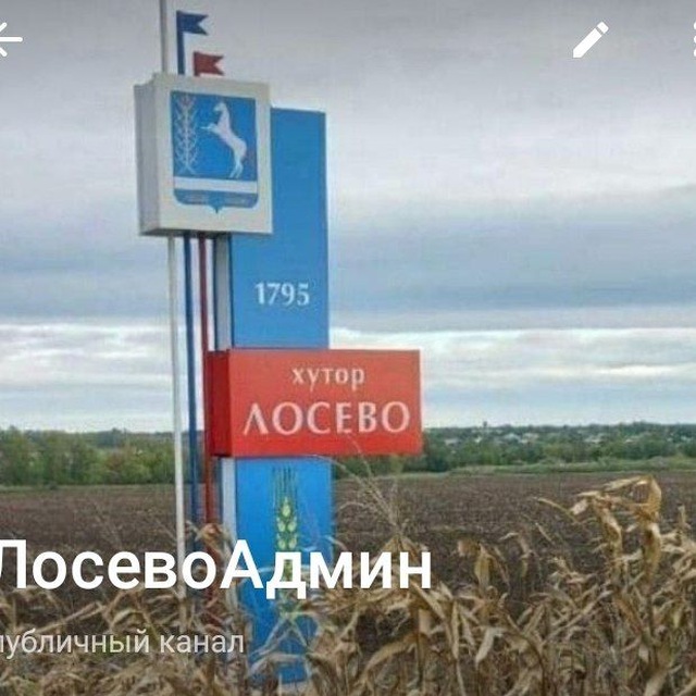 Channel Photo