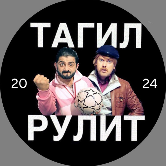 Channel Photo