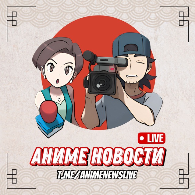 Channel Photo