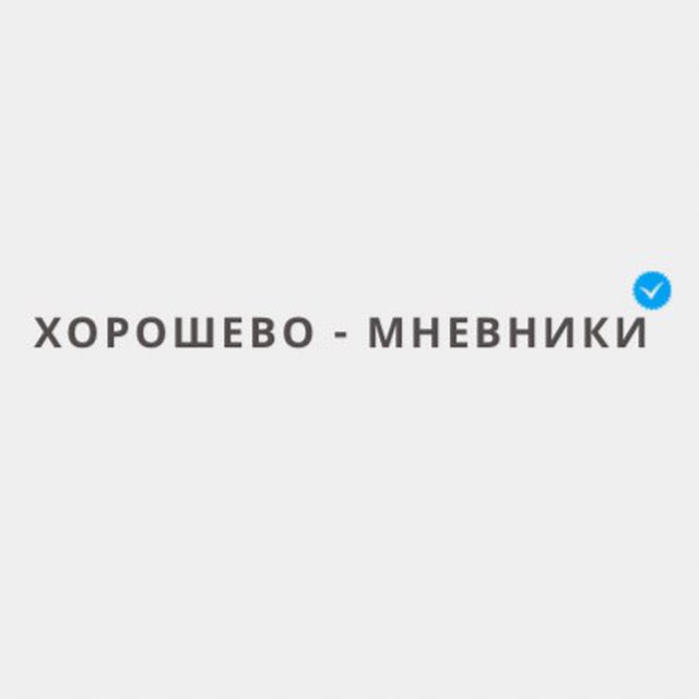 Channel Photo