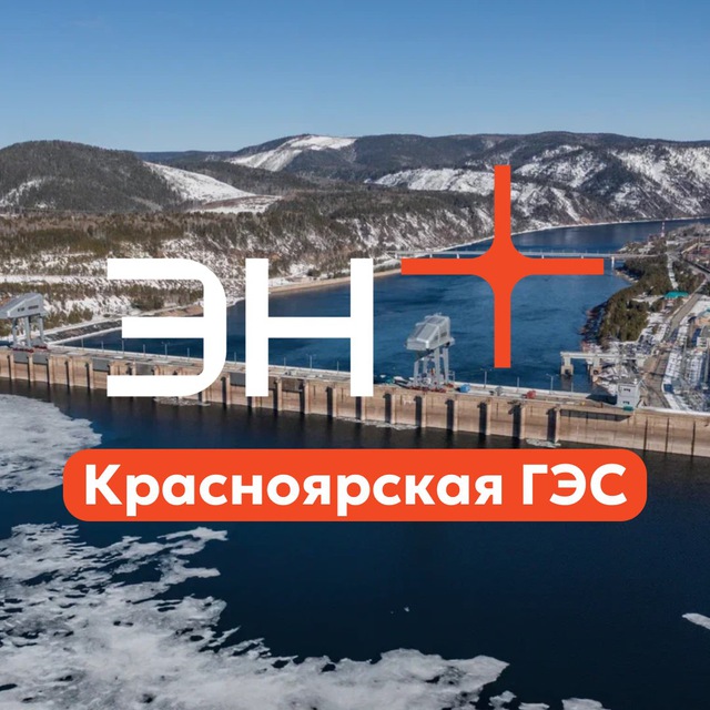 Channel Photo
