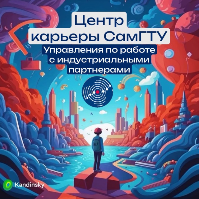 Channel Photo