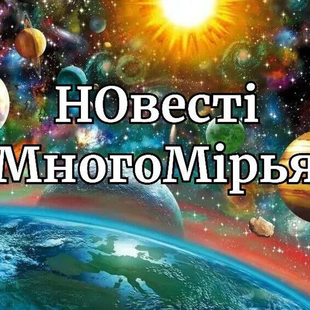 Channel Photo