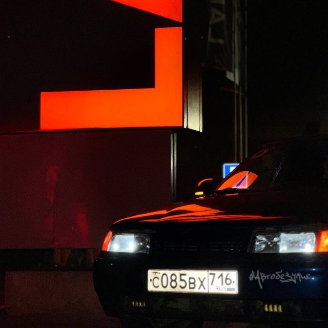 Channel Photo