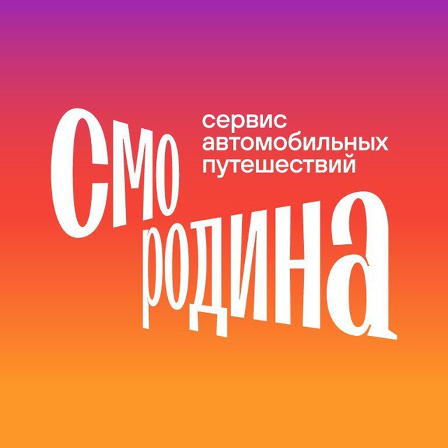 Channel Photo