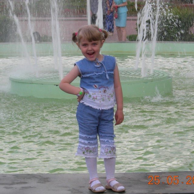 Channel Photo