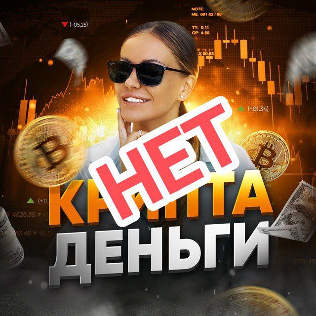 Channel Photo