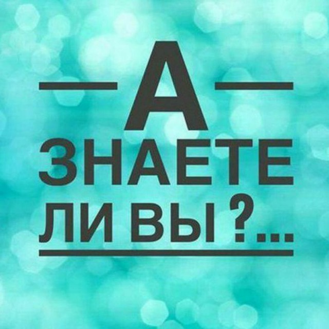Channel Photo