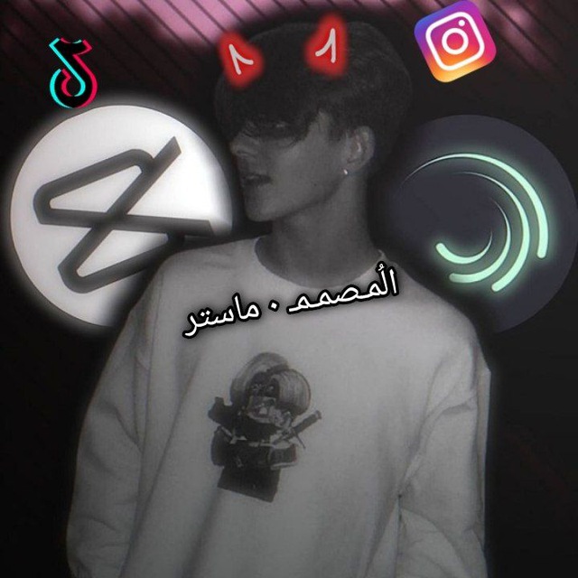 Channel Photo