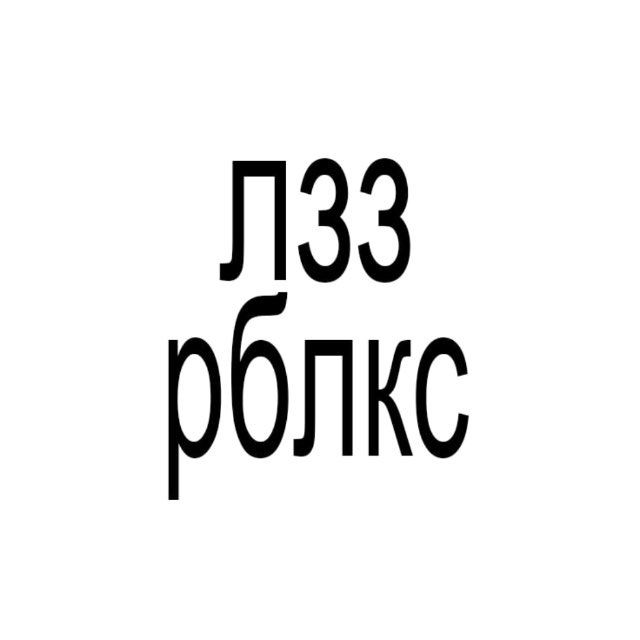 Channel Photo