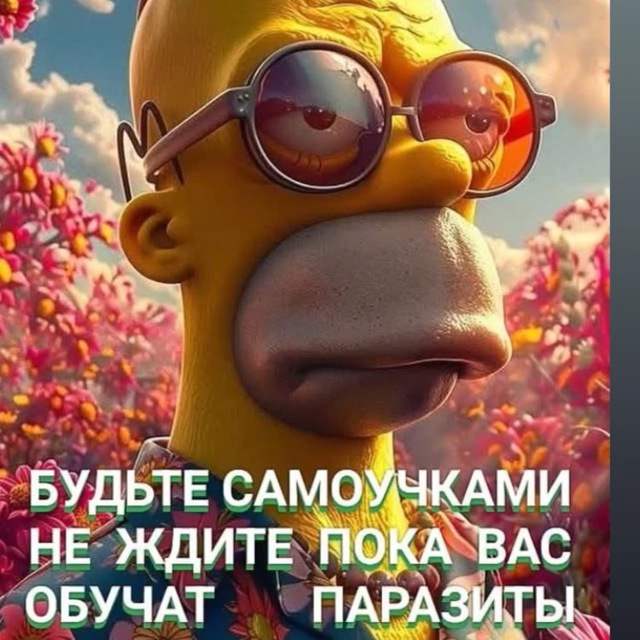 Channel Photo