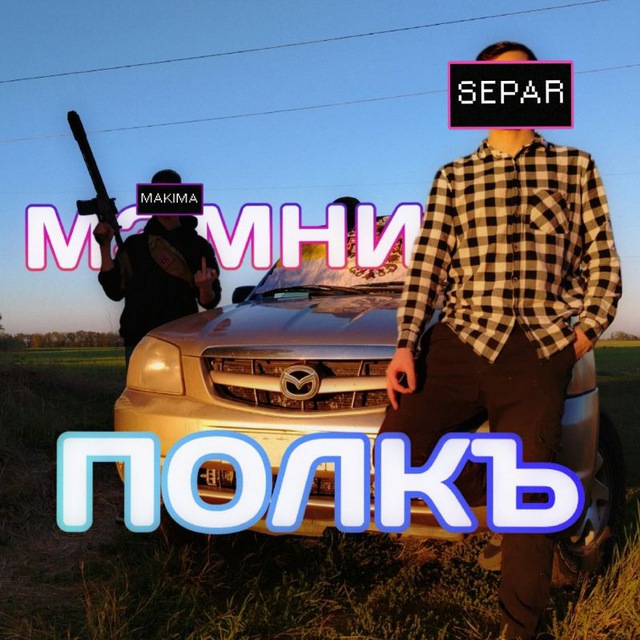 Channel Photo