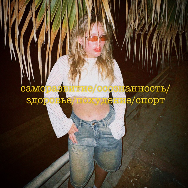 Channel Photo