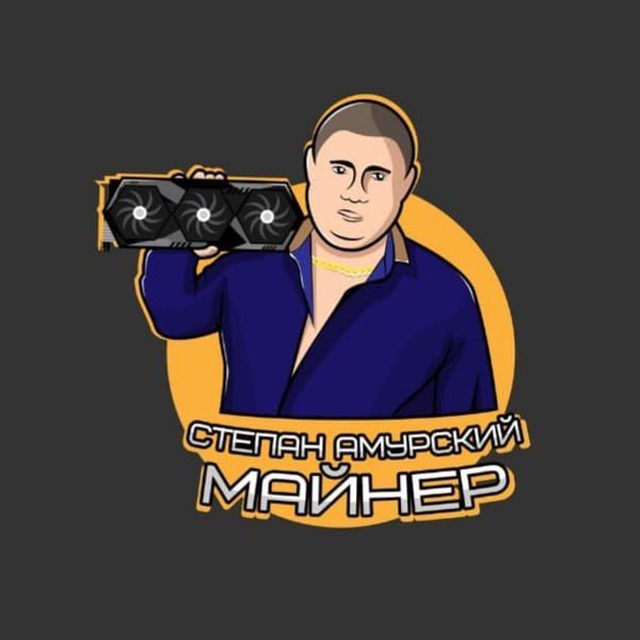 Channel Photo
