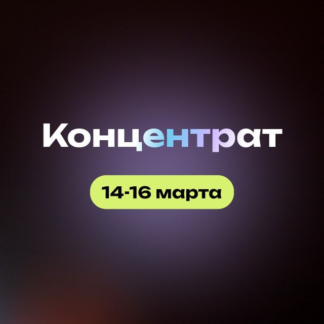 Channel Photo
