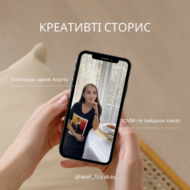 Channel Photo