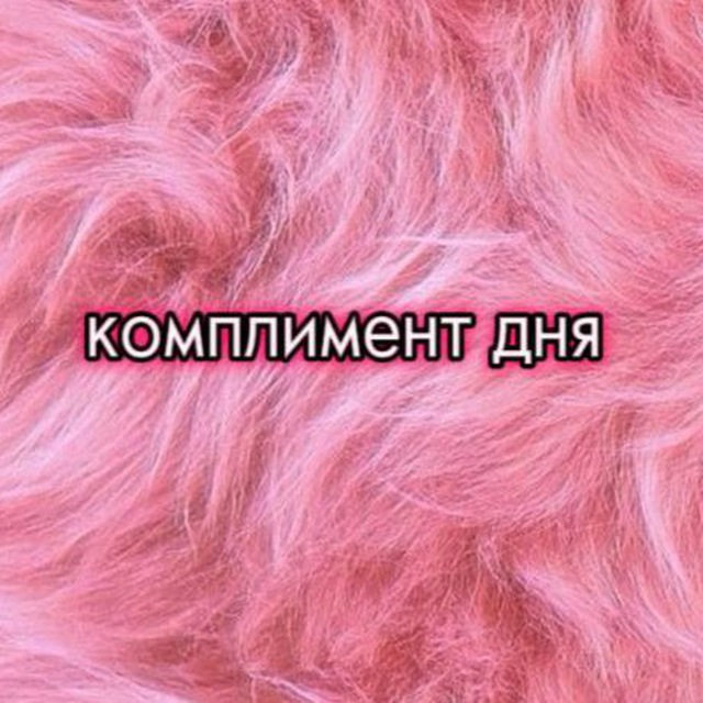 Channel Photo