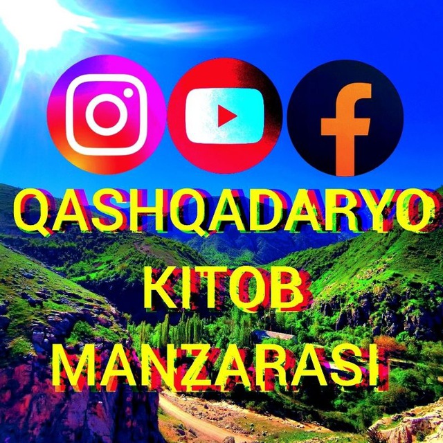 Channel Photo