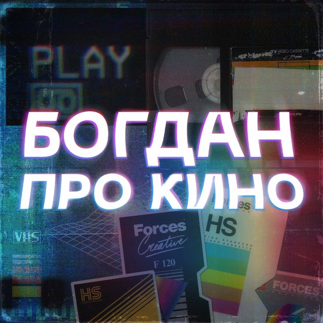 Channel Photo