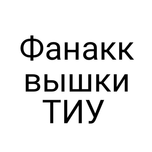 Channel Photo