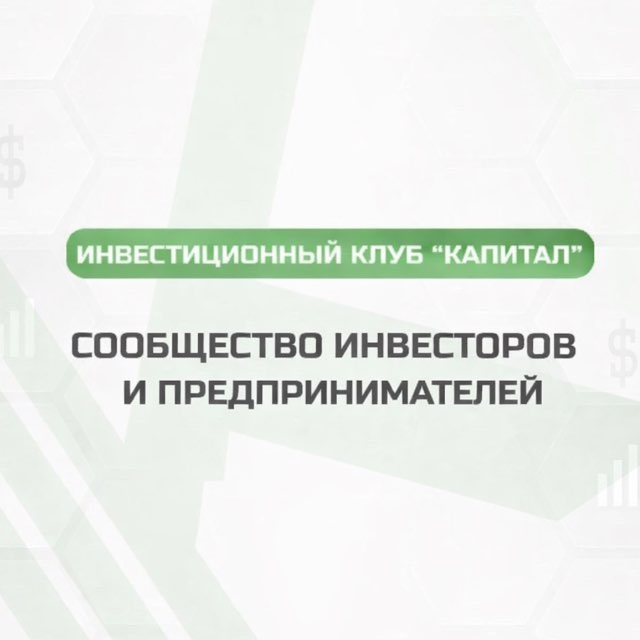 Channel Photo