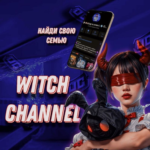 Channel Photo