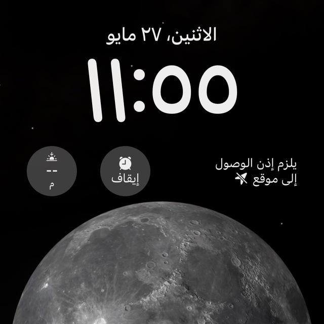 Channel Photo