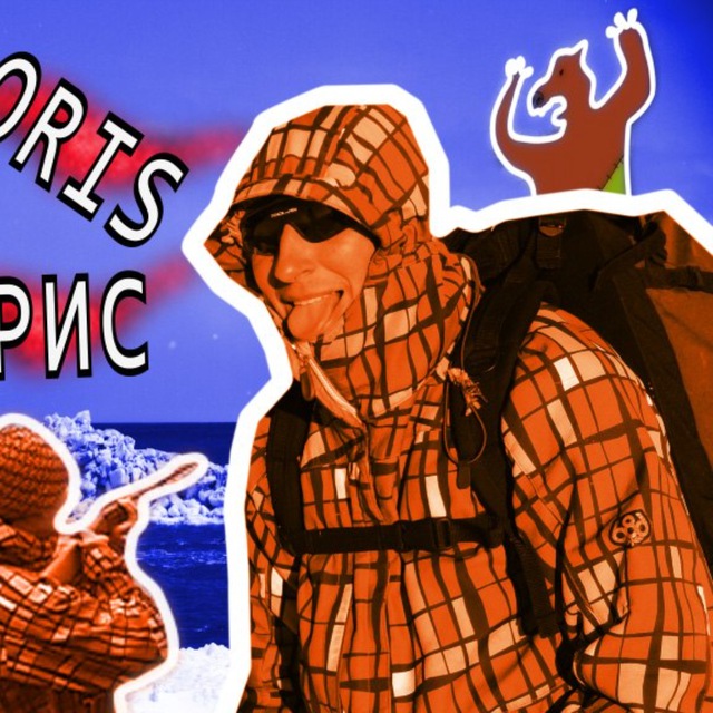 Channel Photo