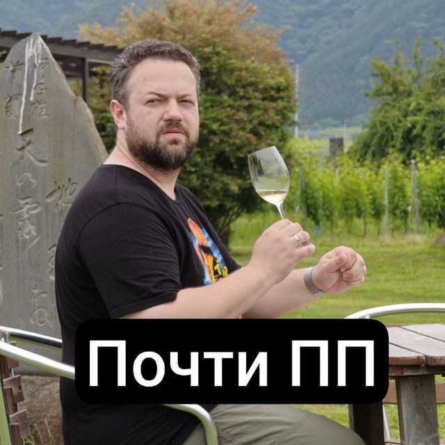 Channel Photo
