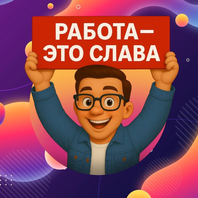 Channel Photo