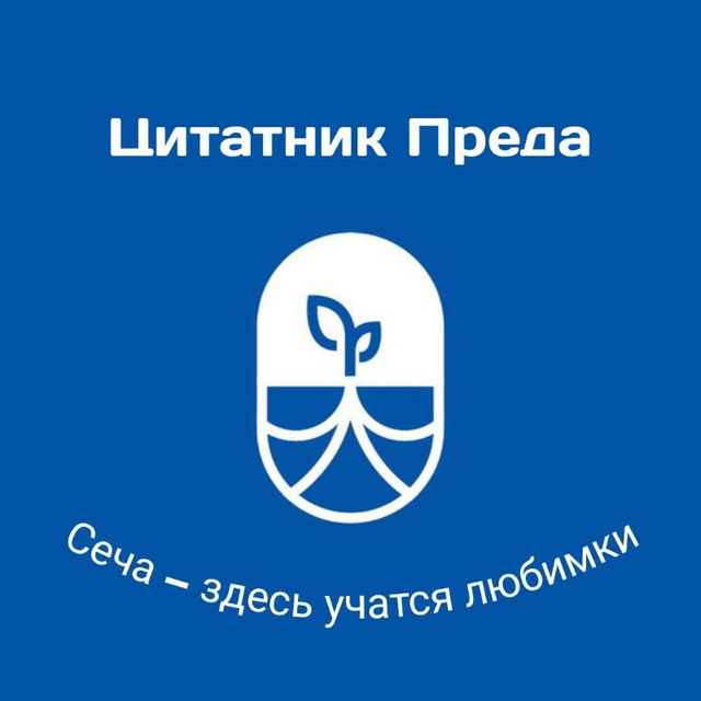 Channel Photo