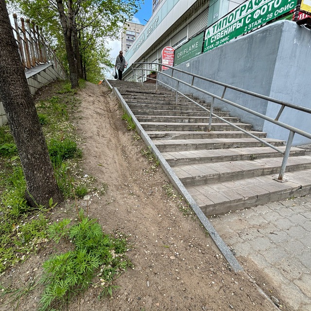 Channel Photo