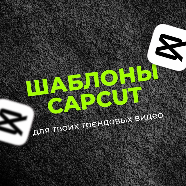Channel Photo