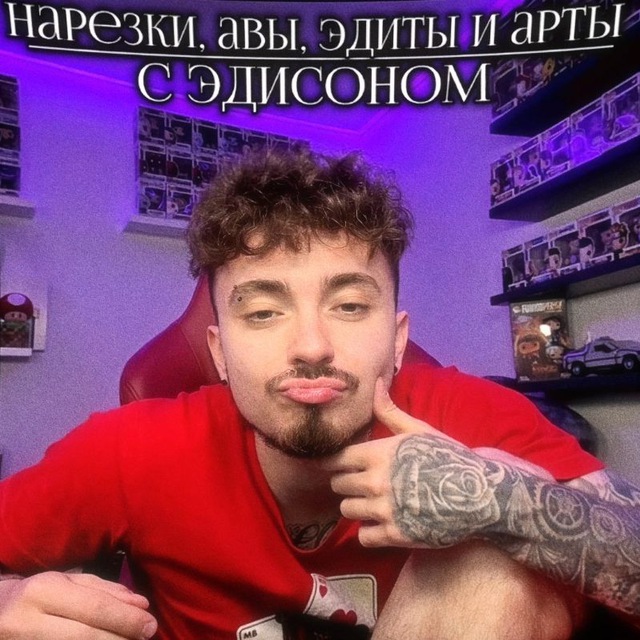 Channel Photo