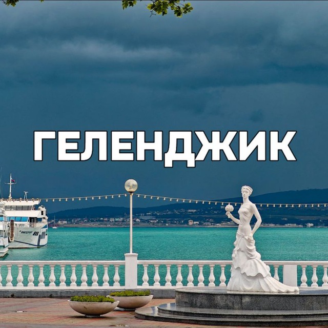 Channel Photo