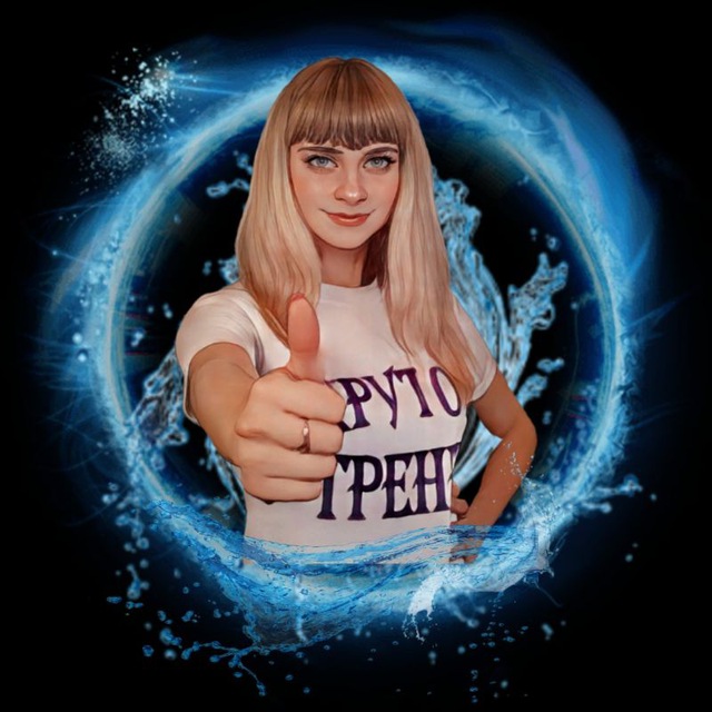 Channel Photo
