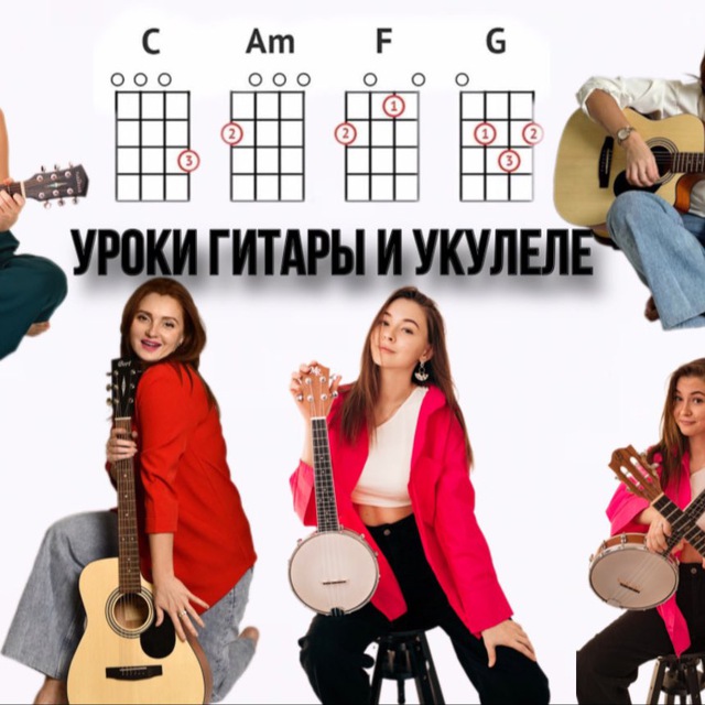 Channel Photo