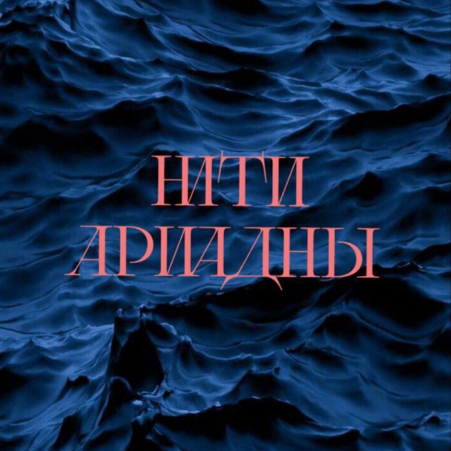 Channel Photo