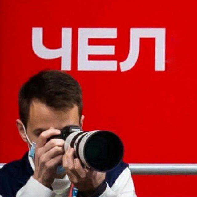 Channel Photo